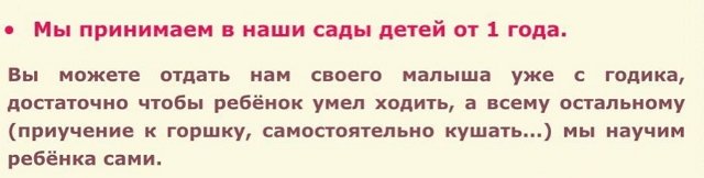 Ирина Пинчук: Если не понравится, отложим на потом