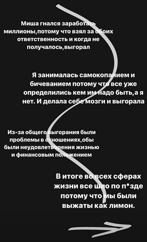 Алёна Опенченко: Стало легче жить