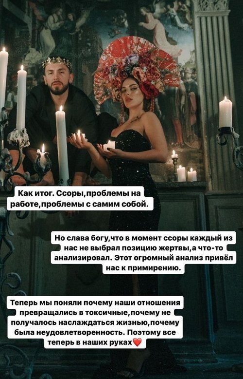 Алёна Опенченко: Стало легче жить