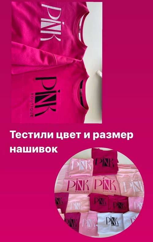 Анастасия Бигрина: Весь капитал и время в урну