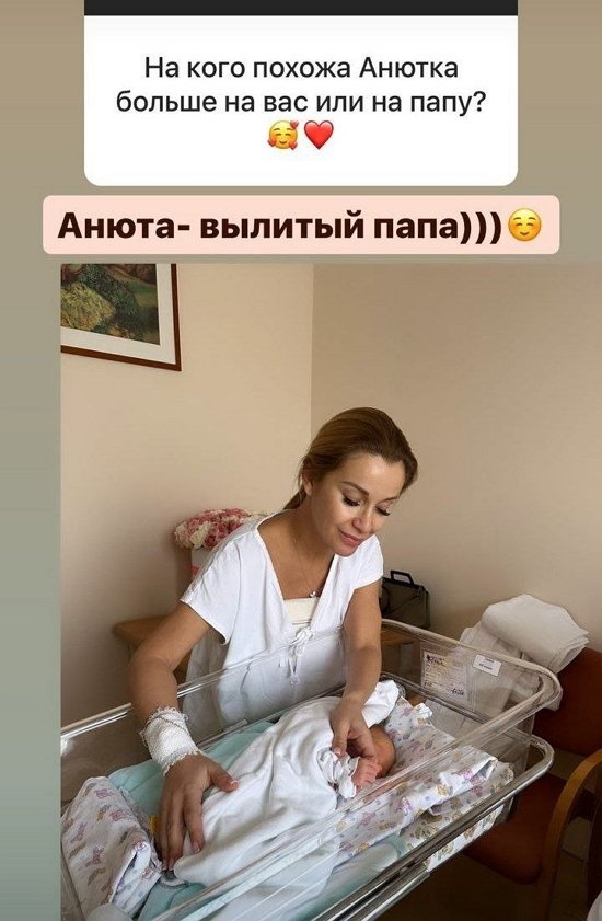 Ольга Орлова: После крещения устроим романтик!