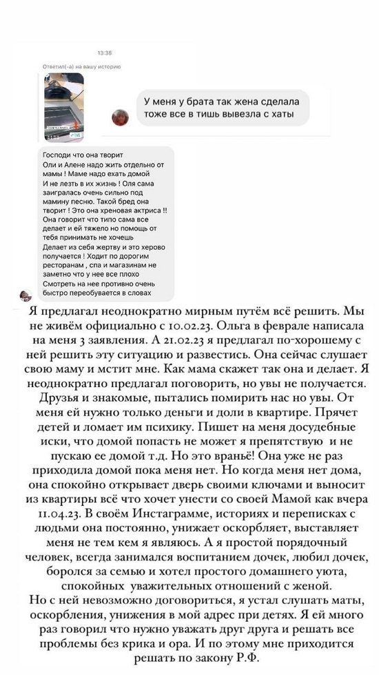 Дмитрий Дмитренко: Она спокойно приходит домой, пока меня нет!