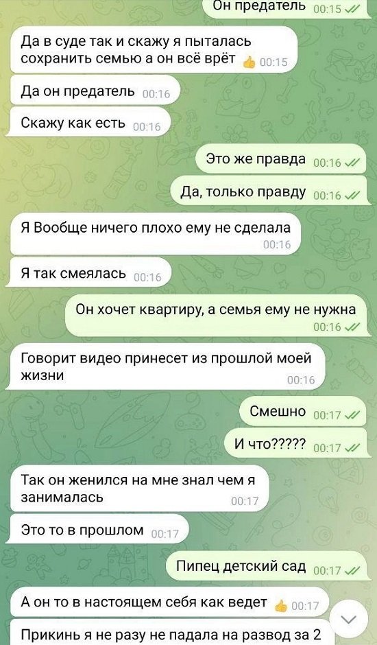 Дмитрий Дмитренко: Василиске внушает и говорит, что папа плохой!