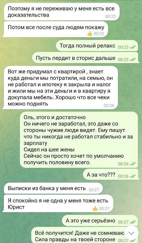Дмитрий Дмитренко: Василиске внушает и говорит, что папа плохой!