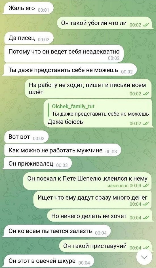 Дмитрий Дмитренко: Василиске внушает и говорит, что папа плохой!