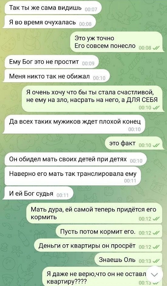 Дмитрий Дмитренко: Василиске внушает и говорит, что папа плохой!