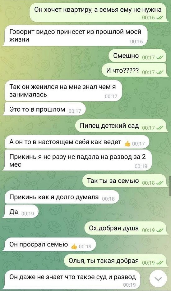 Дмитрий Дмитренко: Василиске внушает и говорит, что папа плохой!