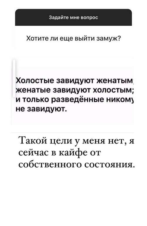 Ксения Бородина: Я привыкла всё контролировать
