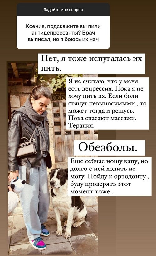 Ксения Бородина: Я привыкла всё контролировать