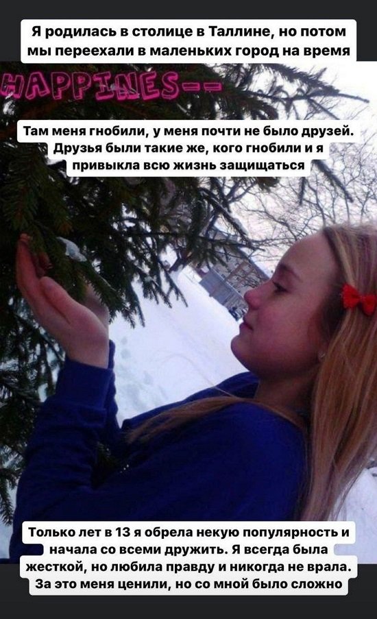 Милена Безбородова: Не обесценивайте чужой труд!