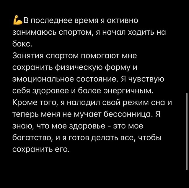 Дмитрий Чайков: Я счастлив вернуться домой