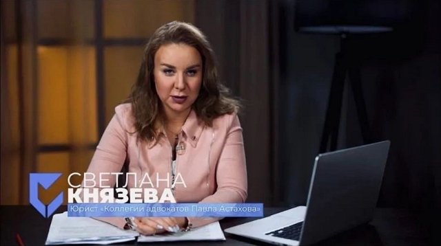 Александр Гобозов: А ещё она юрист с 15-летним стажем!