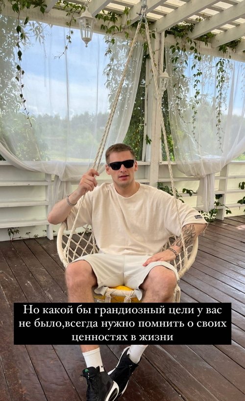 Александр Федотов: Иду к своей цели каждый день