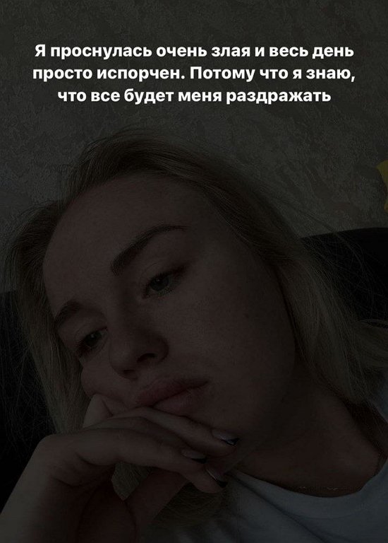 Милена Безбородова: Для меня очень важен сон!