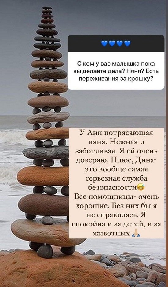 Ольга Орлова: Моё равновесие очень пошатнулось...
