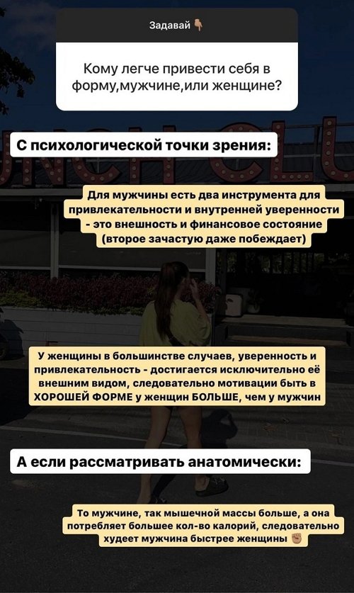 Роман Капаклы: Развод будет по прилёте в Москву