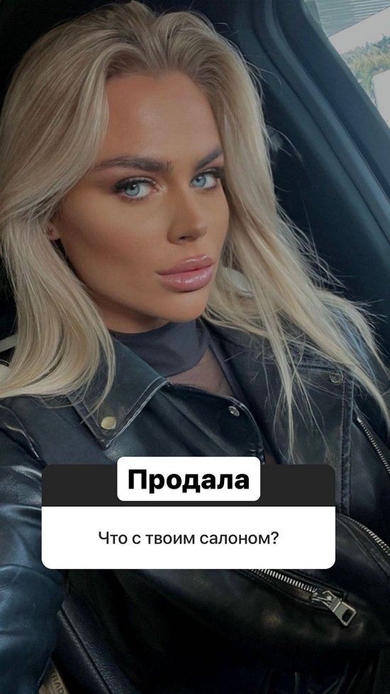 Марина Страхова: Всё мы чилим!