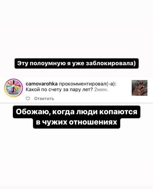 Милена Безбородова: Мы любим друг друга и нам в кайф