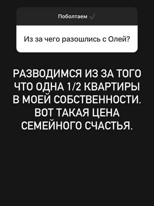 Дмитрий Дмитренко: Она просто пытается жить, не мешайте ей