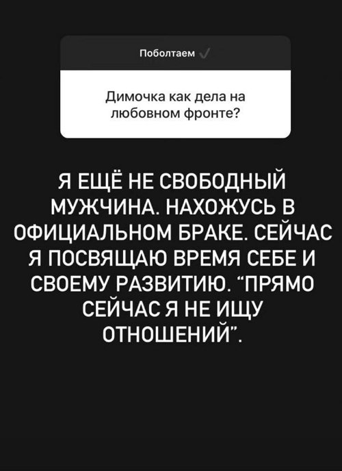 Дмитрий Дмитренко: Она просто пытается жить, не мешайте ей