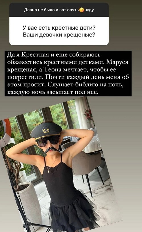 Ксения Бородина: Никаких дел у меня там не было