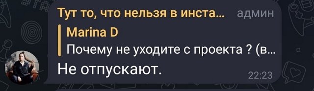 Александра Черно: Не хочу уходить, как в тот раз...