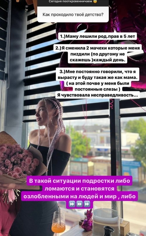Анастасия Петраковская: Как только встречу достойного мужчину