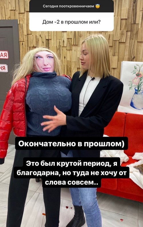 Анастасия Петраковская: Как только встречу достойного мужчину