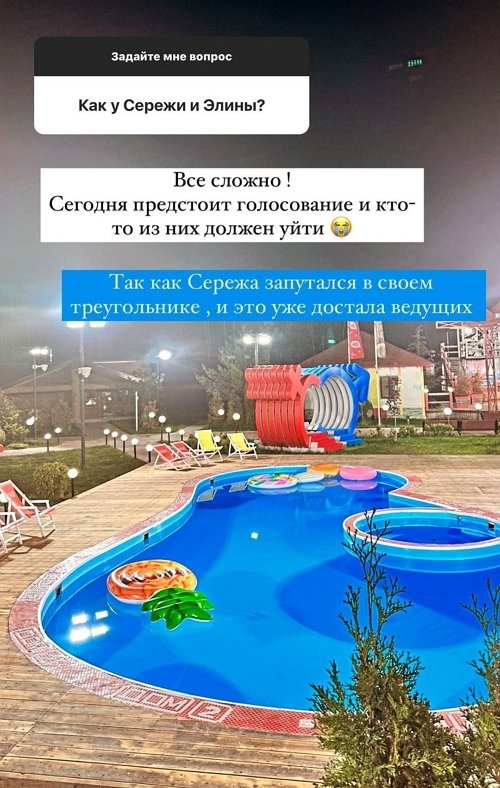 Кристина Бухынбалтэ: Хороший парень со сломанной душой!