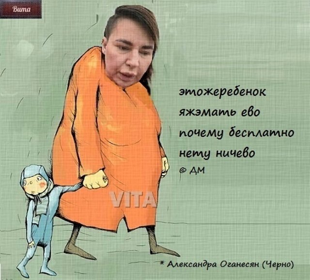 Приколы о Дом-2 (23.05.2023)