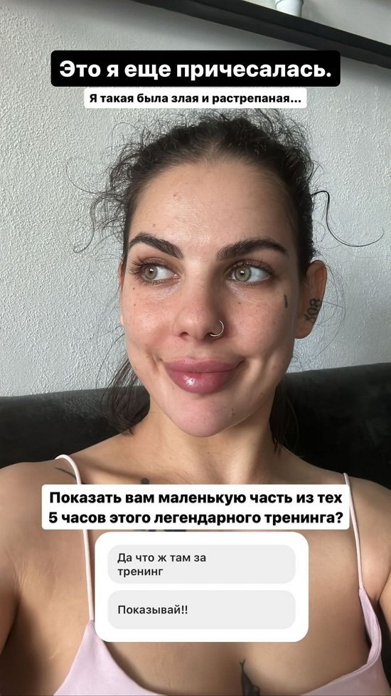 Алёна Опенченко: Просто нет настроения...