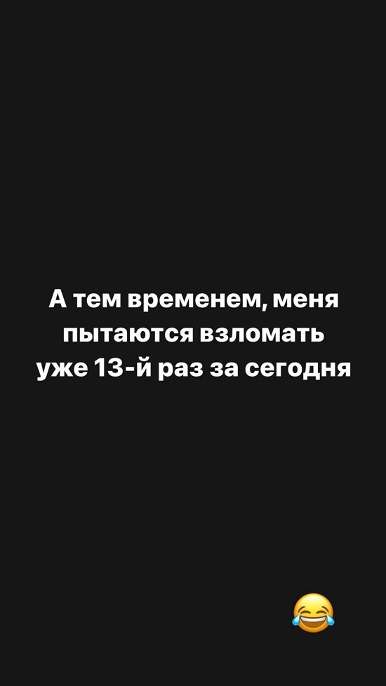 Александра Черно: Не собираюсь никому ничего доказывать!