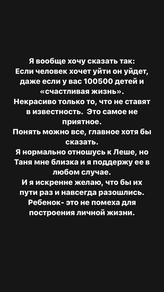 Клавдия Безверхова: Надеюсь, их пути навсегда разойдутся!