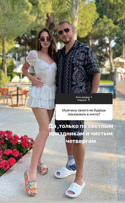 Александра Артёмова: Нет смысла это скрывать! Александра Артёмова: Нет смысла это скрывать!