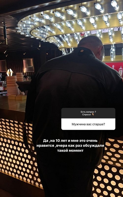 Александра Артёмова: Нет смысла это скрывать! Александра Артёмова: Нет смысла это скрывать!