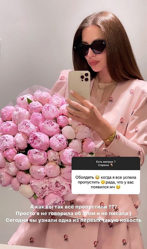 Александра Артёмова: Нет смысла это скрывать! Александра Артёмова: Нет смысла это скрывать!