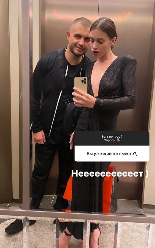 Александра Артёмова: Нет смысла это скрывать! Александра Артёмова: Нет смысла это скрывать!