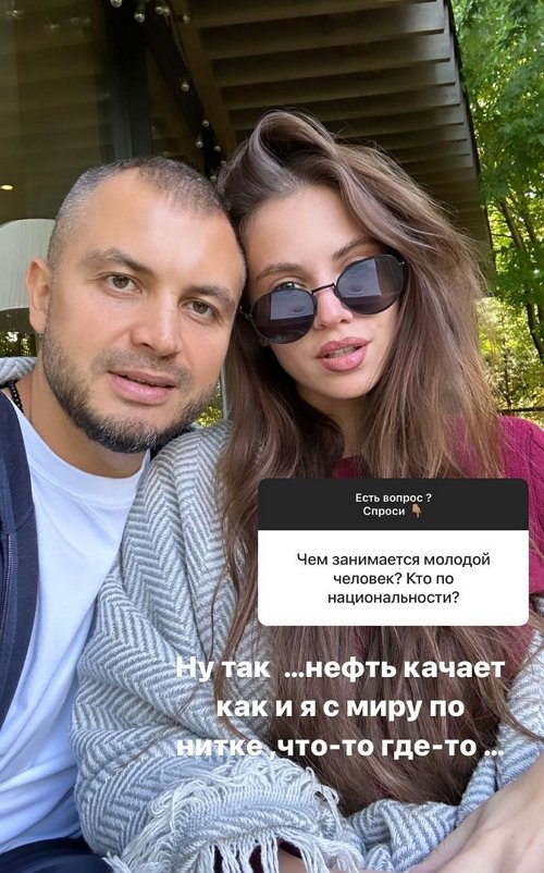 Александра Артёмова: Нет смысла это скрывать! Александра Артёмова: Нет смысла это скрывать!