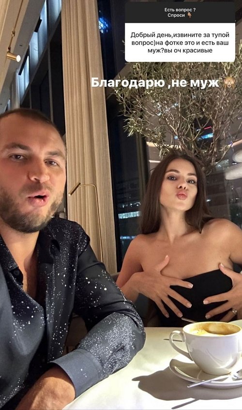 Александра Артёмова: Нет смысла это скрывать! Александра Артёмова: Нет смысла это скрывать!