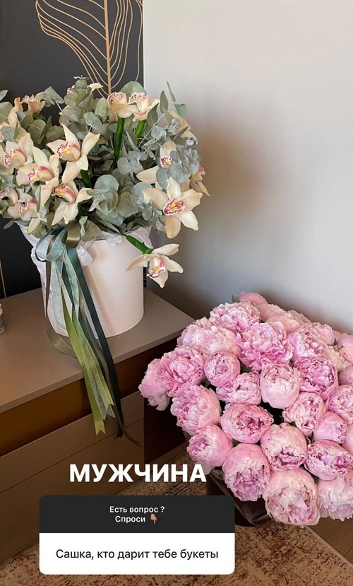 Александра Артёмова: Нет смысла это скрывать! Александра Артёмова: Нет смысла это скрывать!