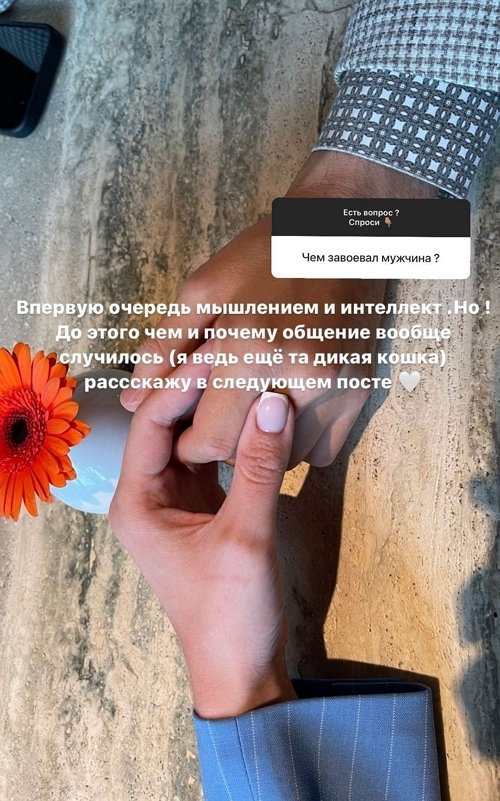 Александра Артёмова: Нет смысла это скрывать! Александра Артёмова: Нет смысла это скрывать!