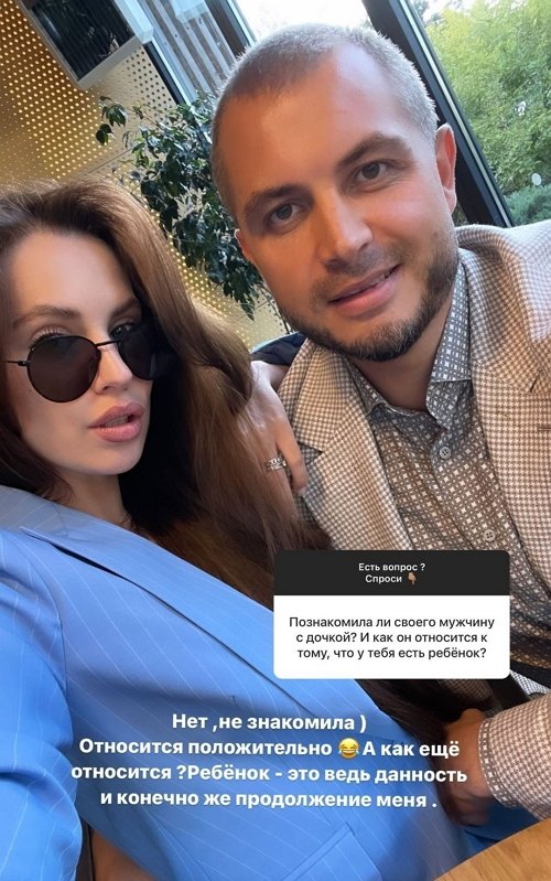 Александра Артёмова: Нет смысла это скрывать! Александра Артёмова: Нет смысла это скрывать!