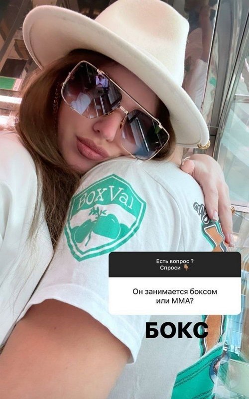 Александра Артёмова: Когда я его увидела... Александра Артёмова: Когда я его увидела...