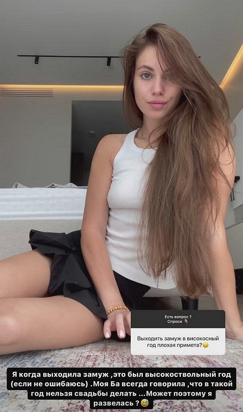 Александра Артёмова: Когда я его увидела... Александра Артёмова: Когда я его увидела...