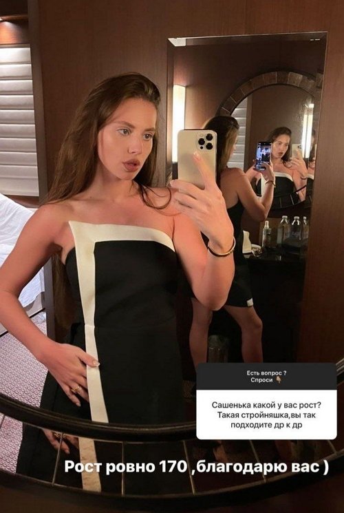 Александра Артёмова: Когда я его увидела... Александра Артёмова: Когда я его увидела...