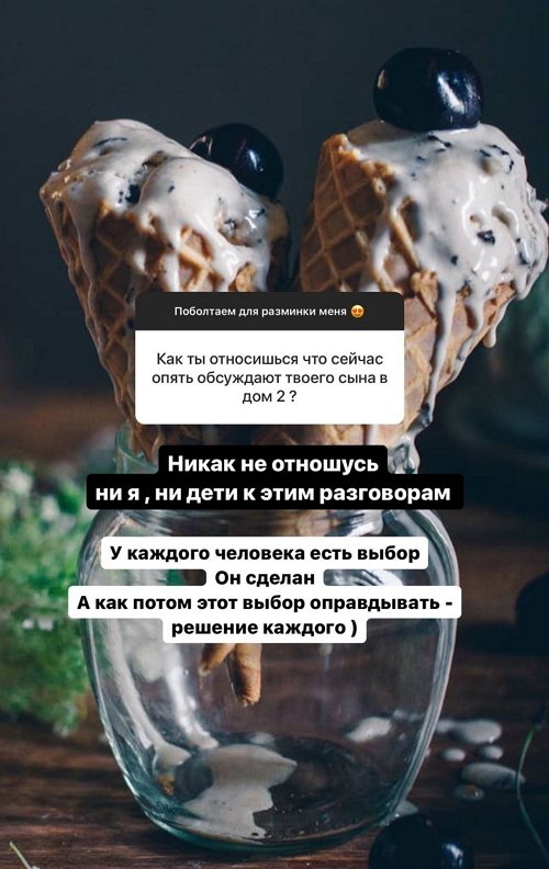 Алёна Савкина: Мы с Яной не так близко общаемся