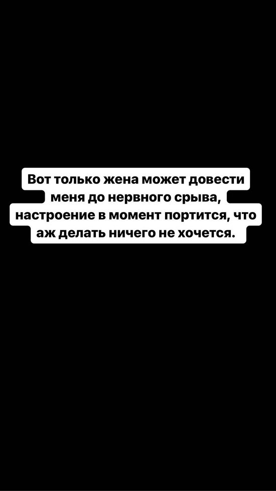 Иосиф Оганесян: Почему так много вопросов про отношения?