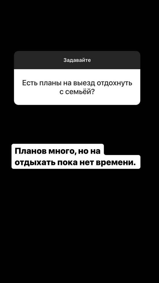 Иосиф Оганесян: Почему так много вопросов про отношения?