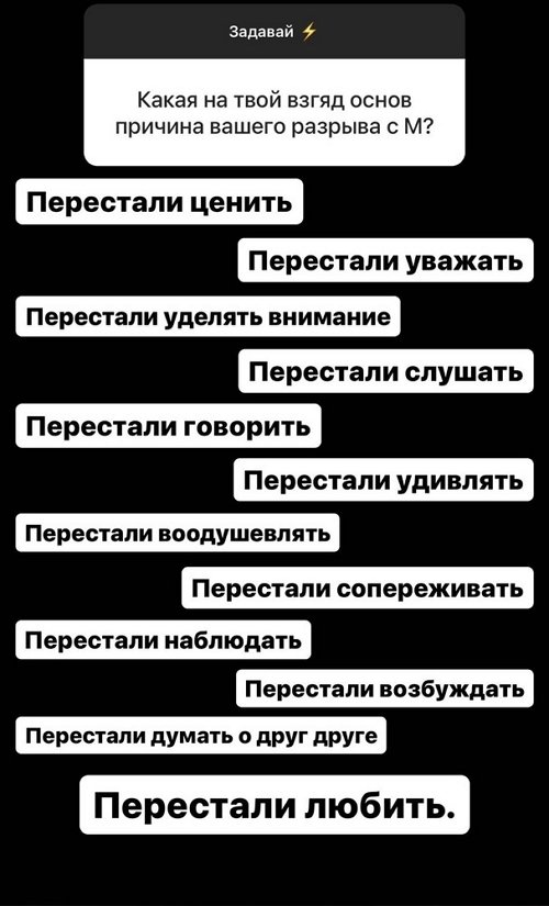 Роман Капаклы: Было тотальное враньё