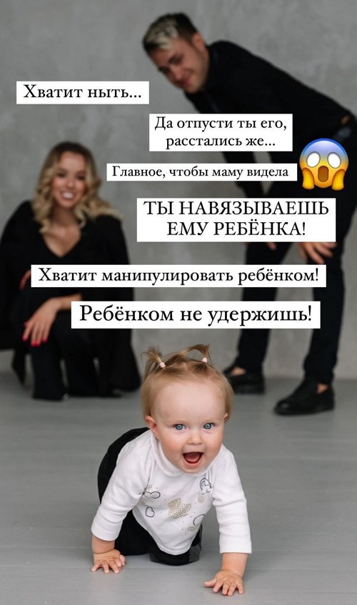 Татьяна Репина: Просто такова реальность!